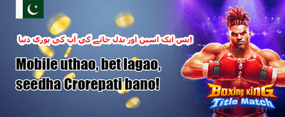 میگا سلاٹ فری اسپنز promotional banner