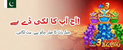 روزانہ بونس اور فری اسپنز پائیں