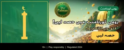 ابھی j555 گیم ڈاؤن لوڈ کریں