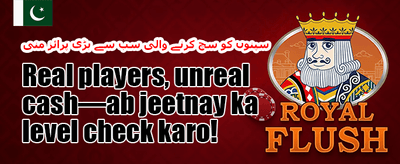 روزانہ ر لوڈ بونس promotional banner
